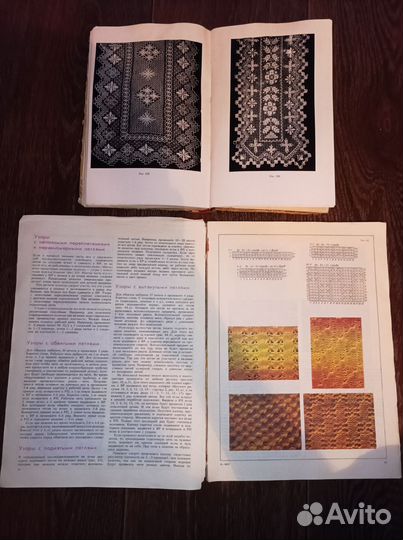 Пособие по вышивке и плетению