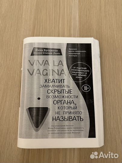 Серия распечатанных книг 