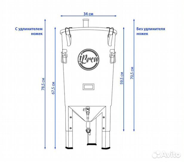 Ферментер Цкт нерж с краном для слива дрожжей,32л