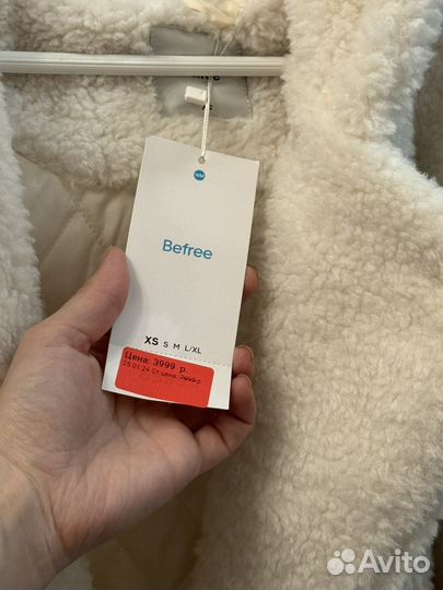 Шуба белая befree