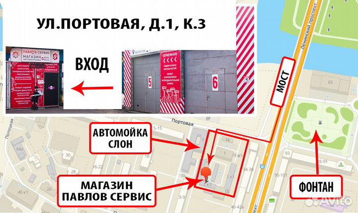 Парктроник interpower IP 451 с зеркалом Black