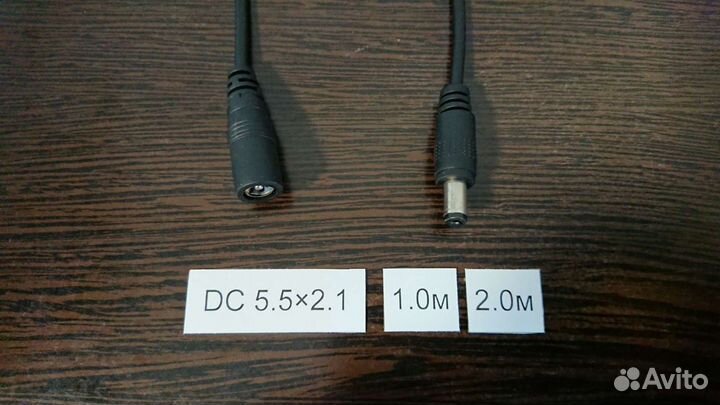 Кабель DC удлинитель, разветвитель