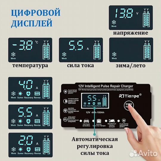 Автомобильное зарядное устройство АКБ 12V 6A