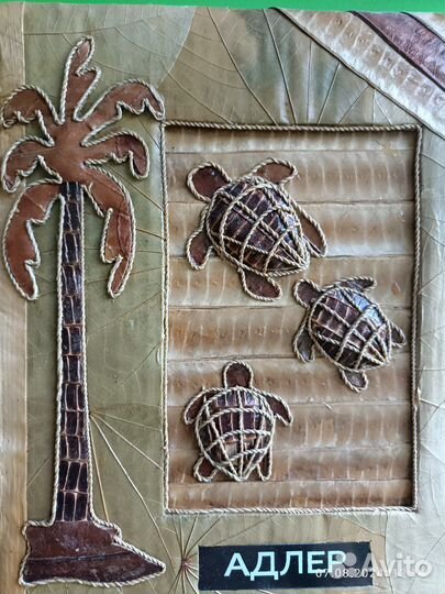 Фотоальбом