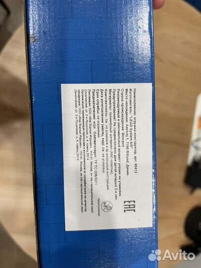 Lego Вертолет большой новый Арт 60413