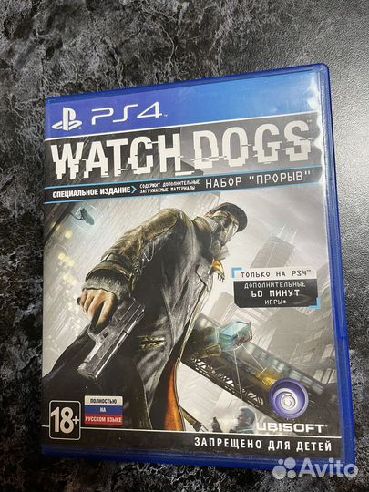 Watch dogs ps4