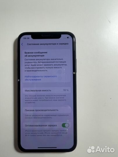 iPhone Xs, 256 ГБ