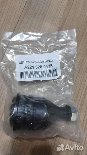 На пневмостойку мерседес 221 шаровая