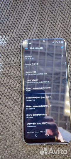 Tecno spark GO 2022