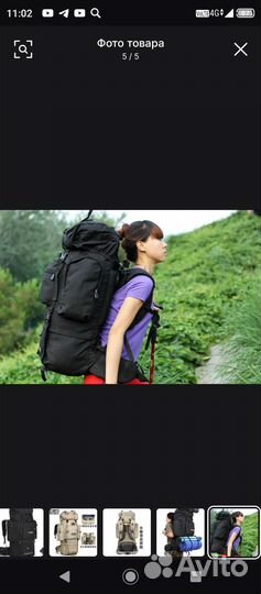 Рюкзак туристический(тактический) 60-80 литров