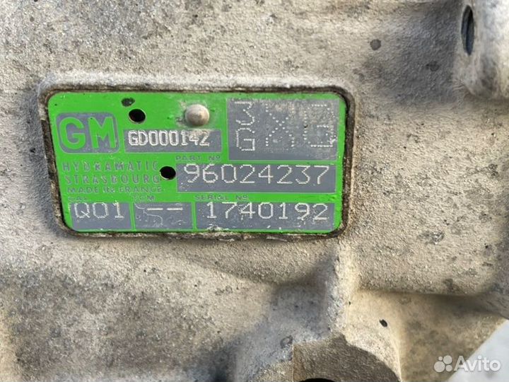 Коробка (АКПП) Автомат Range Rover 3.0 M57D30