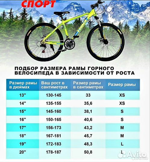 Новый подростковый 24дюйма