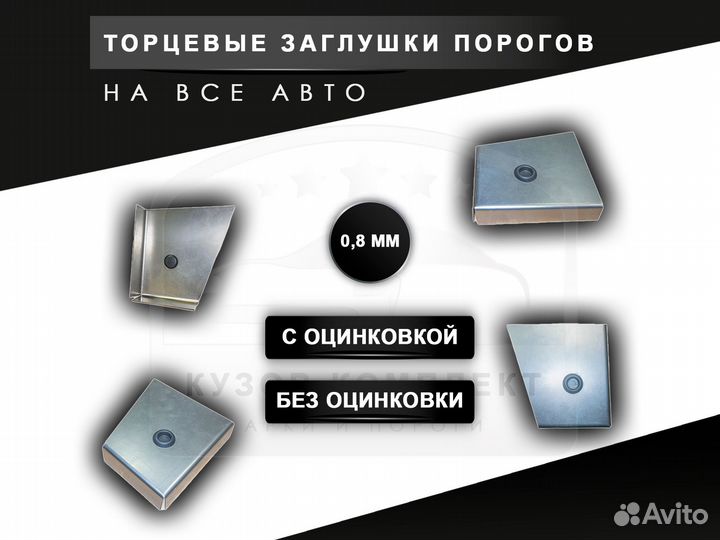 Арки Vito 639 задние ремонтные с гарантией