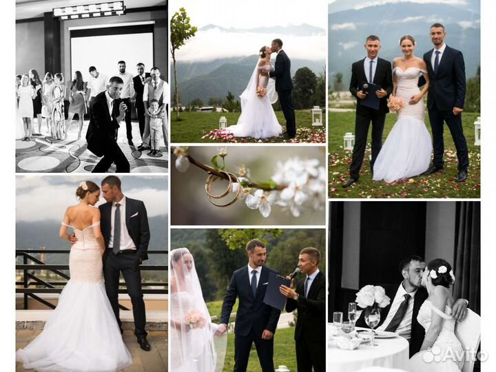 Ведущий - Ne тамада