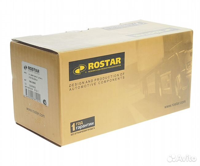 Ремкомплект mercedes штанги реактивной (75x152x25x