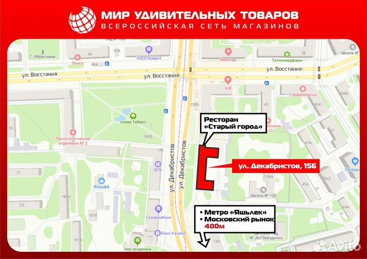 Шланг Х-Hose 30 м с пистолетом