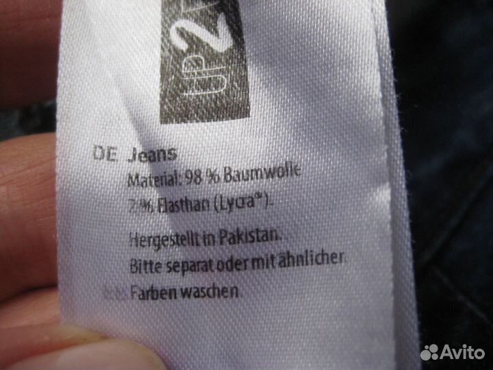 Шикарные джинсы-стрейч Up 2 fashion Германия р. 46