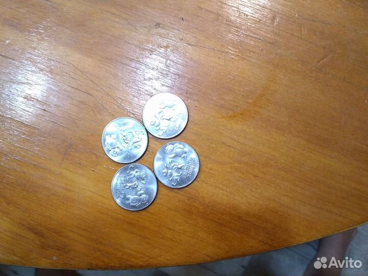 Манеты юбилейные