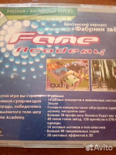 Диски с играми