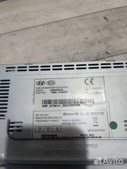 Магнитола штатная с навигацией Hyundai ix35
