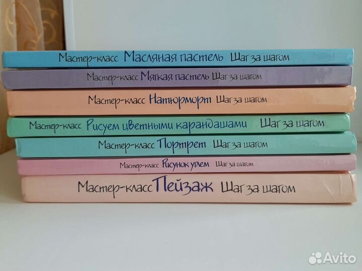 Мастер-класс серия книг по рисованию