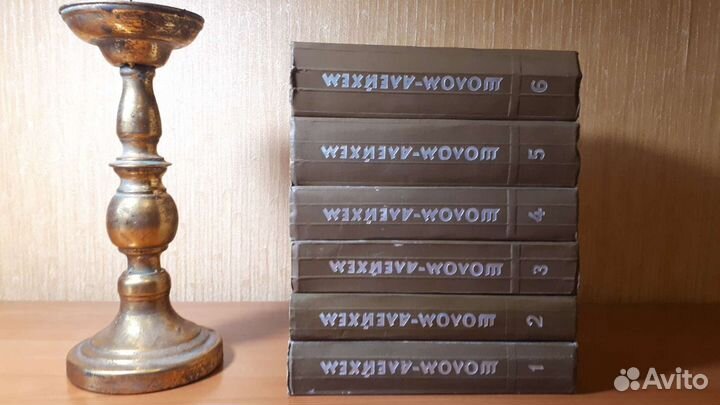 Шолом-Алейхем. Собрание сочинений в 6 томах