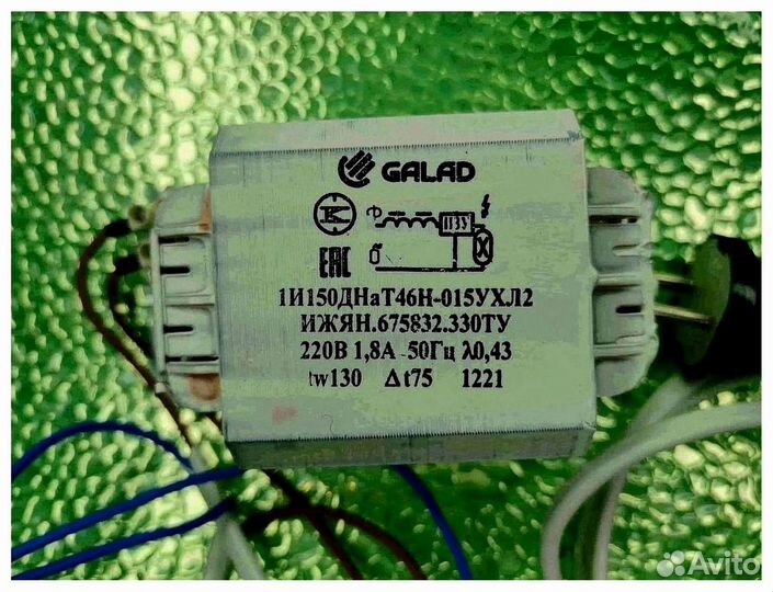 Комплект днат 150 Вт