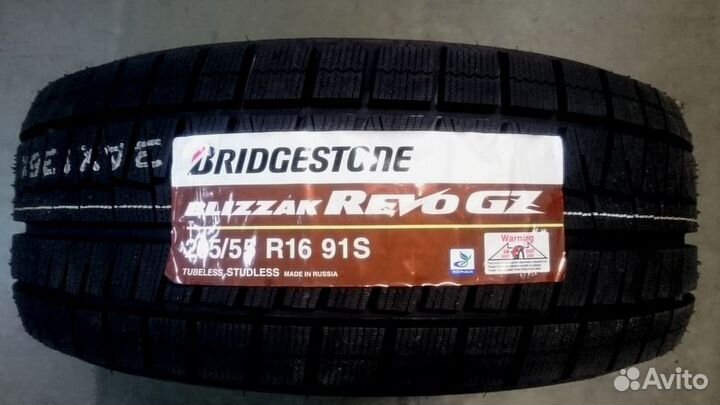 Bridgestone Blizzak Revo GZ 225/50 R17 94S