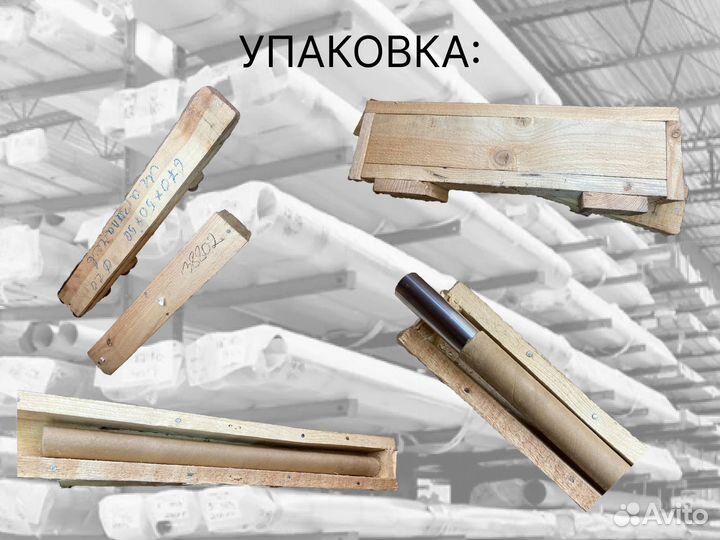 Шток хромированный пруток 120 мм ск45