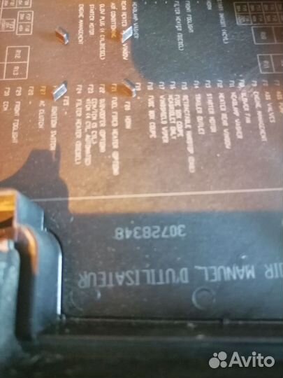 Блок предохранителей 8688040 Volvo S40 V50 MS MS68