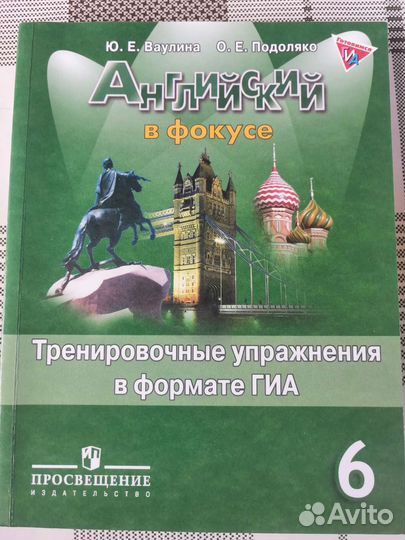 Учебники, атласы