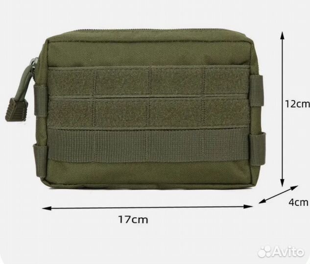 Утилитарный подсумок