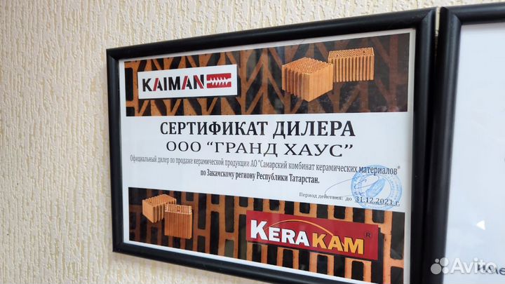 Kerakam Vent для вентиляции