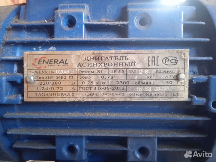 Продаю пилораму «Алтай»пдпу–550 и заточный станок