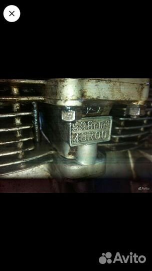 Yamaha diversion XJ600 двигатель