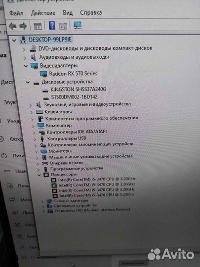 Core i5-3470, 16 GB, SSD+HDD, RX 570 8GB
