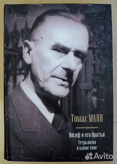 Художественные книги