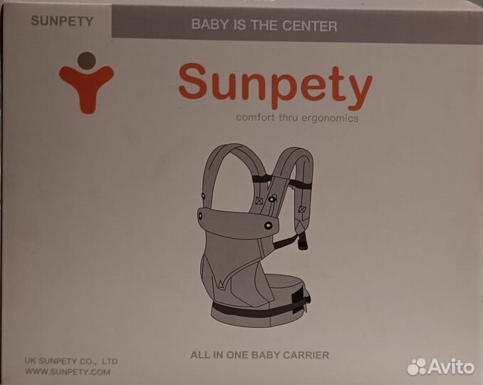 Эргорюкзак