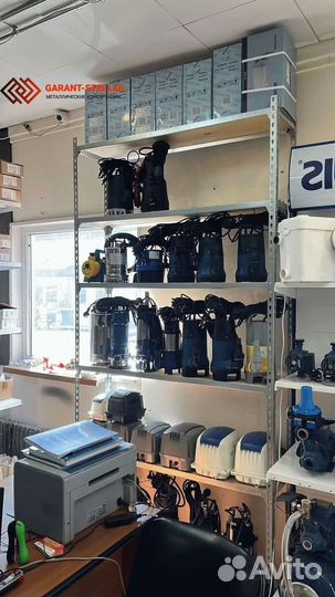 *Продается надежный стеллаж с фанерным настилом**