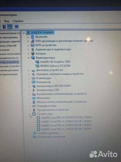 Ноутбук DNS w270