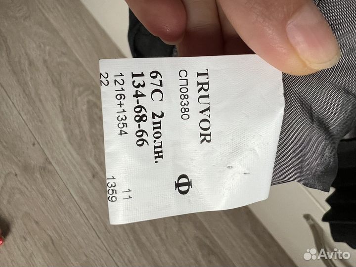 Школьная форма Truvor