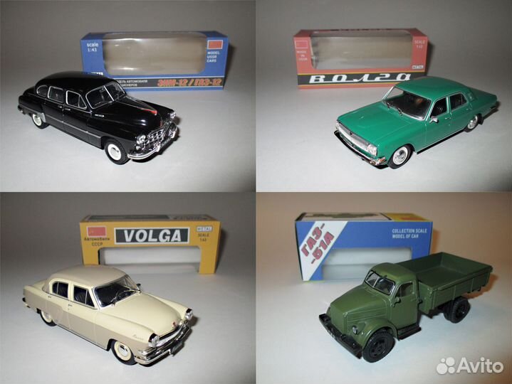1-43 Автомобили СССР, волга-газ (Много, список)
