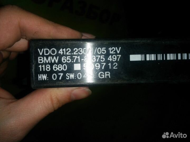 65718375497 Блок управления круиз контролем BMW