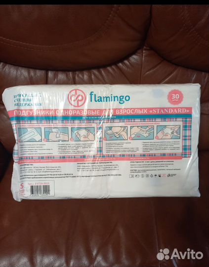 Подгузники размер S