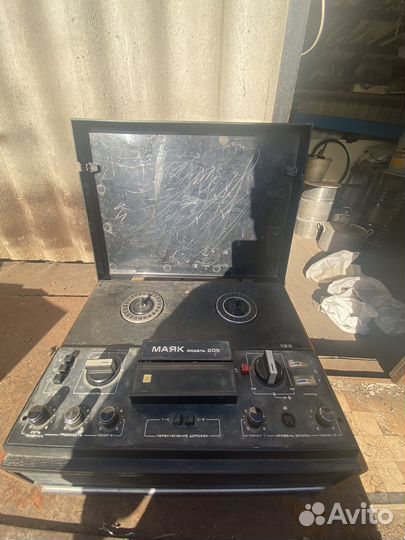 Бабиный магнитофон маяк 205