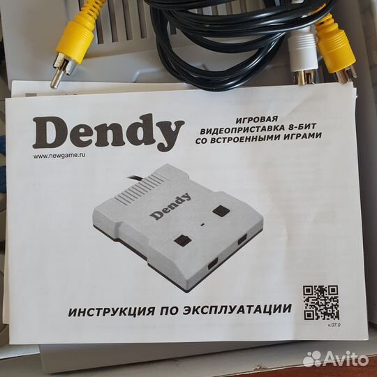 Приставка Dendy Junior 300 игр