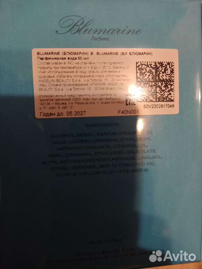 Парфюм Blumarine оригинал разные
