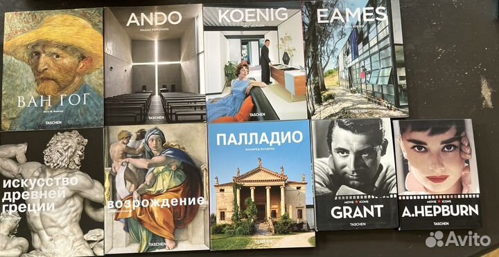 Книги альбомы Taschen