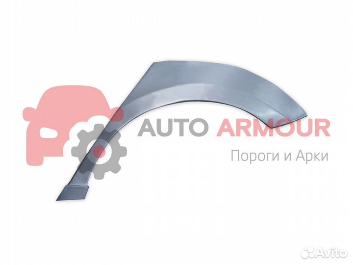 Арки ремонтные Mazda 3 и другие