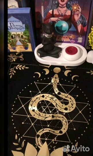 Гадание на картах таро